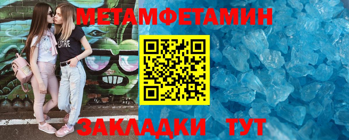 АМФ 98%  дарк нет официальный сайт  Хабаровск  Вход с VPN  АМФ  АМФ 