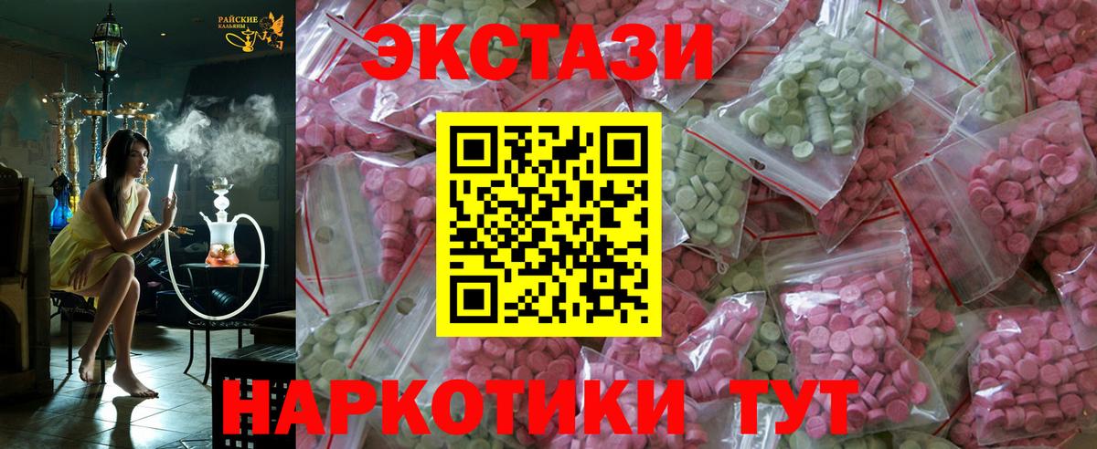 ЭКСТАЗИ Punisher Хабаровск