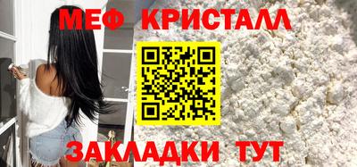мдма Кулебаки