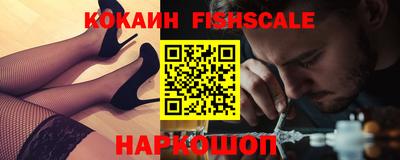ГАЛЛЮЦИНОГЕННЫЕ ГРИБЫ Ликино-Дулёво
