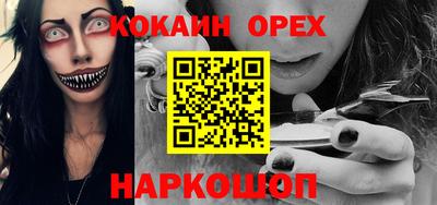 ГАЛЛЮЦИНОГЕННЫЕ ГРИБЫ Ликино-Дулёво