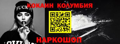 PSILOCYBIN Ливны