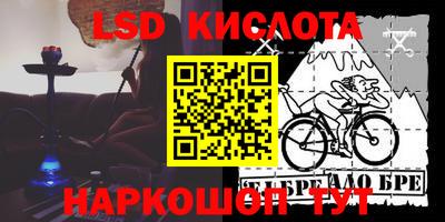 крисы Кумертау
