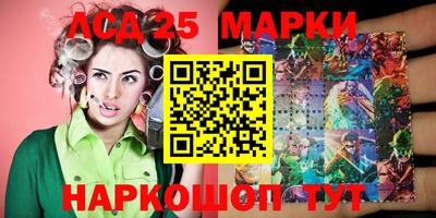 кристаллы Лесосибирск