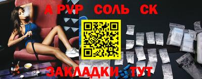 крисы Кумертау