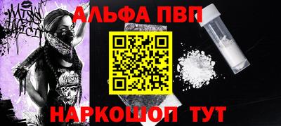 кристаллы Лесосибирск