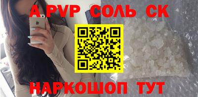 крисы Кумертау