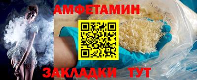 кристаллы Лесосибирск