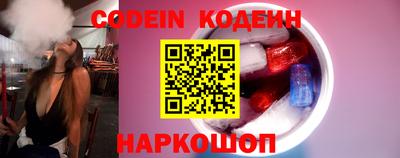 кристаллы Лесосибирск