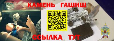 кристаллы Лесосибирск