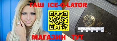 кристаллы Лесосибирск