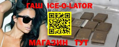 кристаллы Лесосибирск