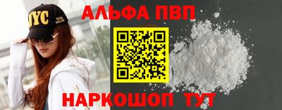 PSILOCYBIN Ливны