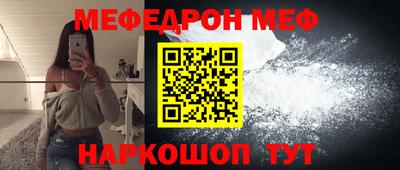 кристаллы Лесосибирск