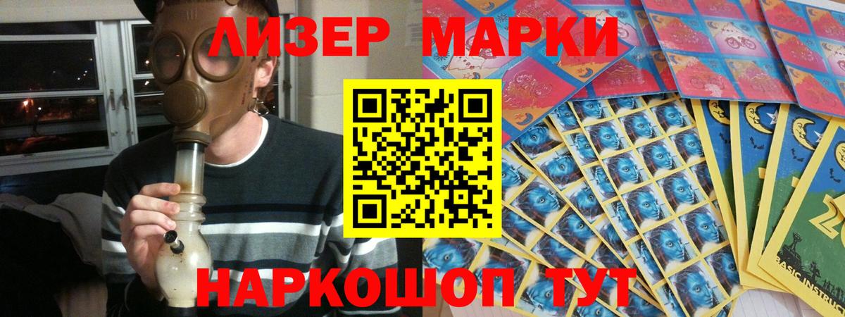 Хабаровск  LSD-25 экстази ecstasy  Вход с VPN  Лсд 25 экстази кислота 
