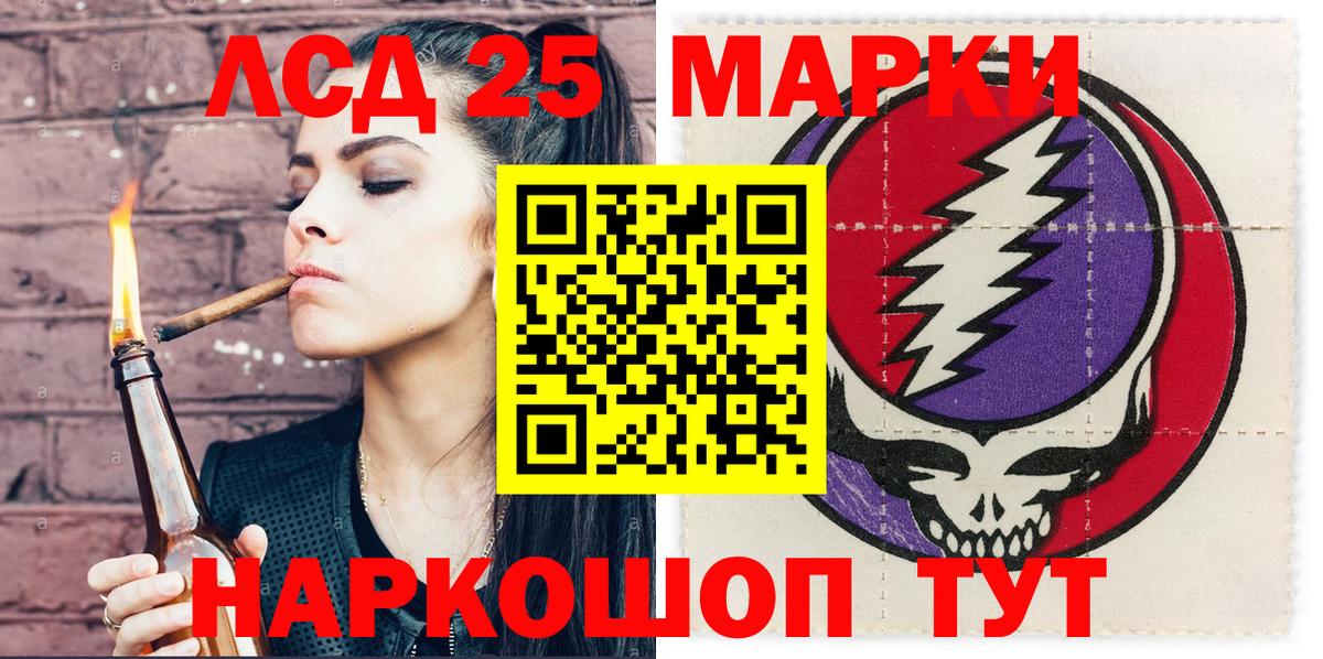 Марки NBOMe 1,5мг  Вход с VPN  Марки N-bome  Хабаровск 