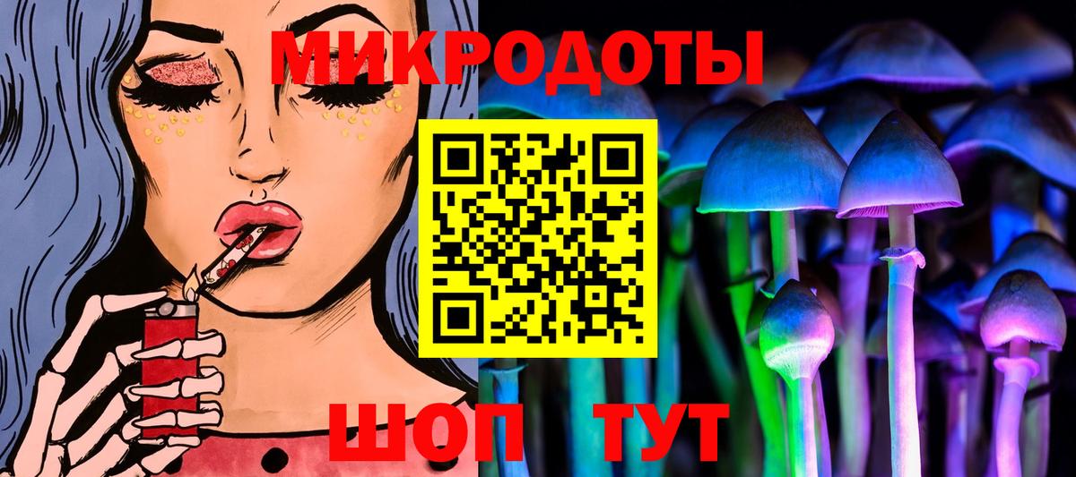 Галлюциногенные грибы прущие грибы Хабаровск