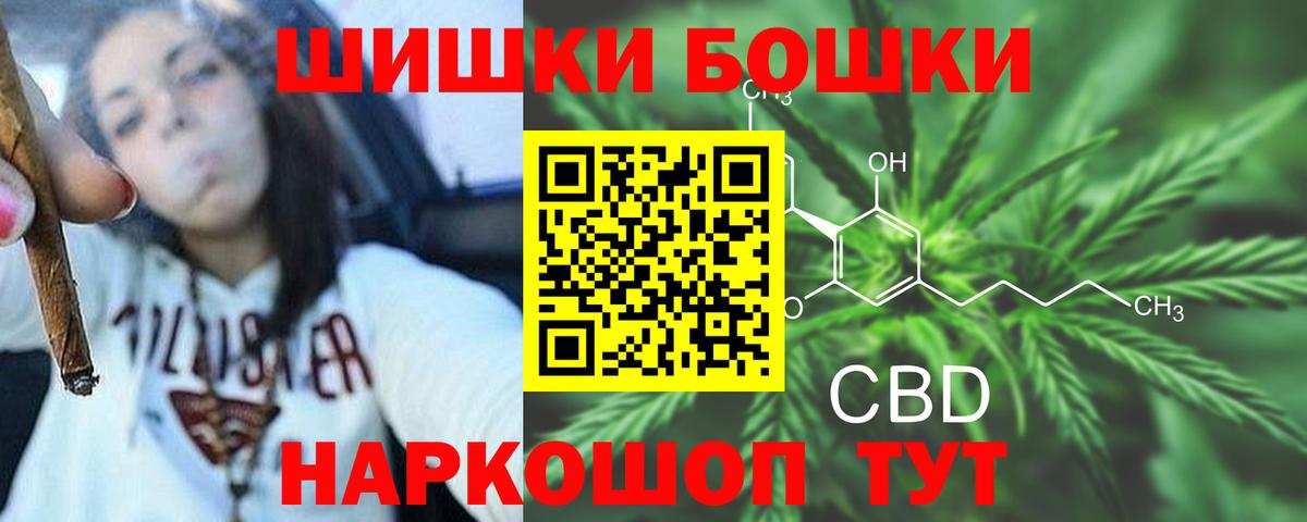 Бошки марихуана индика  Вход с VPN  Хабаровск  Шишки марихуана ГИДРОПОН  Каннабис SATIVA & INDICA  Бошки марихуана AK-47 
